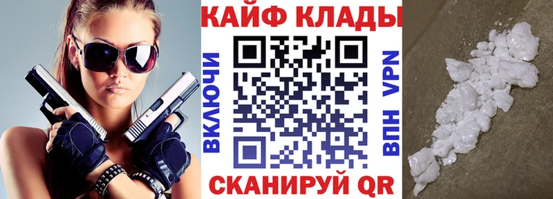 Где купить Вилюйск Метадон Амфетамин ГАШИШ Канабис MEGA зеркало СОЛЬ Мефедрон