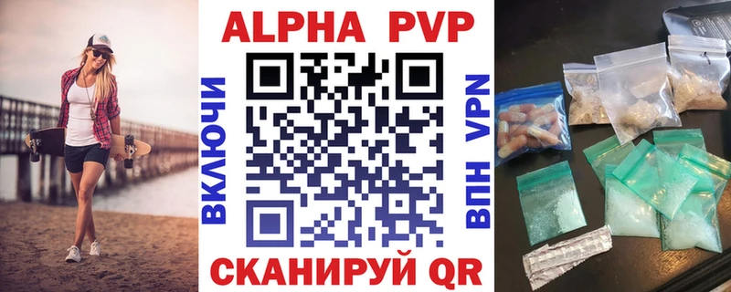 OMG сайт  Вилюйск  А ПВП кристаллы 