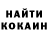 COCAIN FishScale Hrcak Igor