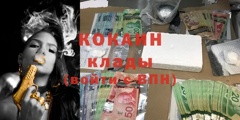 COCAIN Перу  omg как зайти  Вилюйск  магазин продажи  