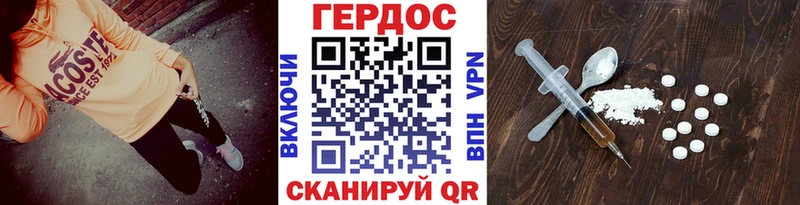 Героин гречка  Вилюйск 