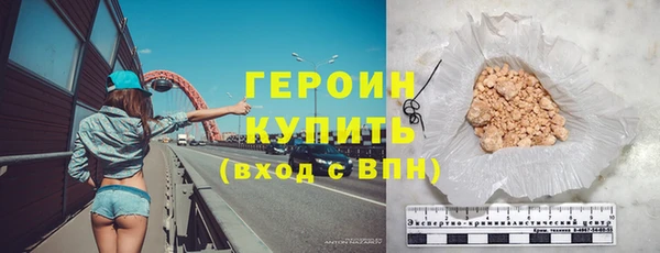 мефедрон VHQ Бронницы