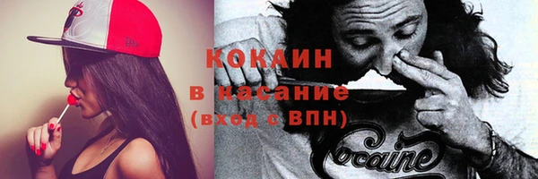 спайс Бугульма