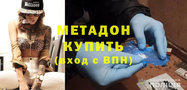 мефедрон VHQ Бронницы