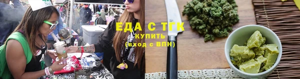 спайс Бугульма