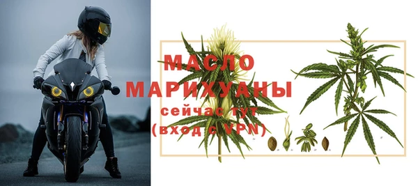 мескалин Бородино