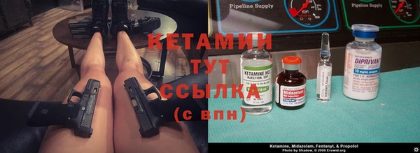 спайс Бугульма