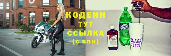 мефедрон VHQ Бронницы