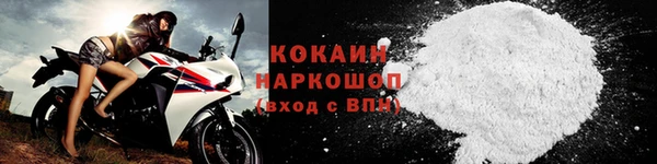 мефедрон VHQ Бронницы