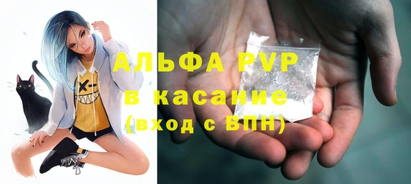 мефедрон VHQ Бронницы