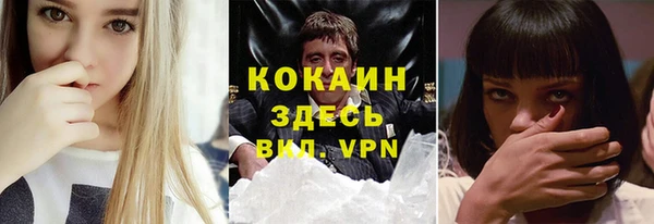 спайс Бугульма