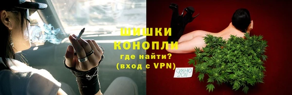 мескалин Бородино