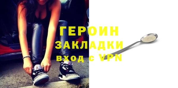 спайс Бугульма