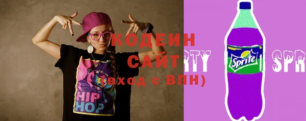 мефедрон VHQ Бронницы