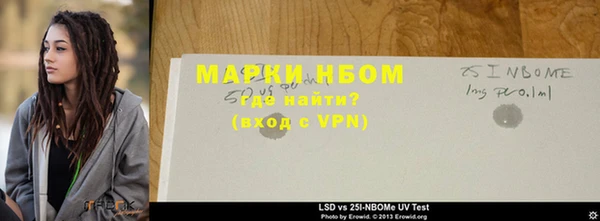 мескалин Бородино