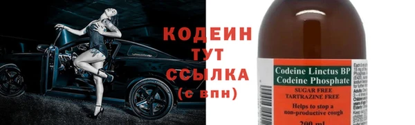 спайс Бугульма
