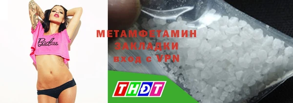 мефедрон VHQ Бронницы