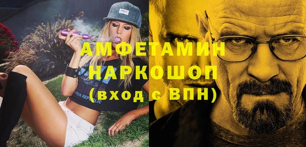 синтетический гашиш Кулебаки