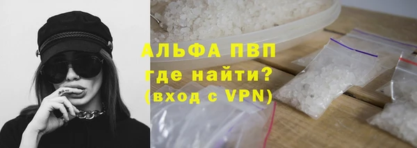 мескалин Бородино
