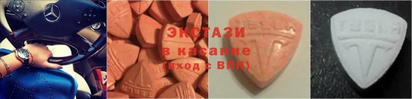 спайс Бугульма