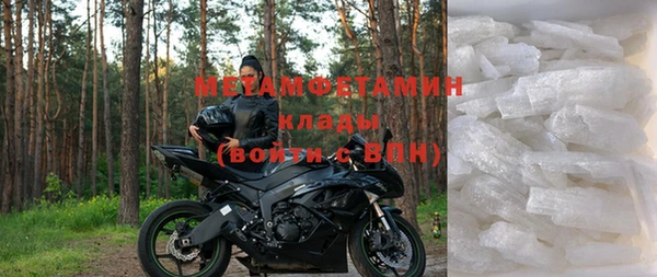 мескалин Бородино