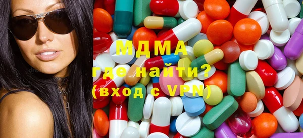 мефедрон VHQ Бронницы