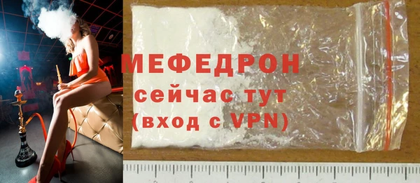 мескалин Бородино