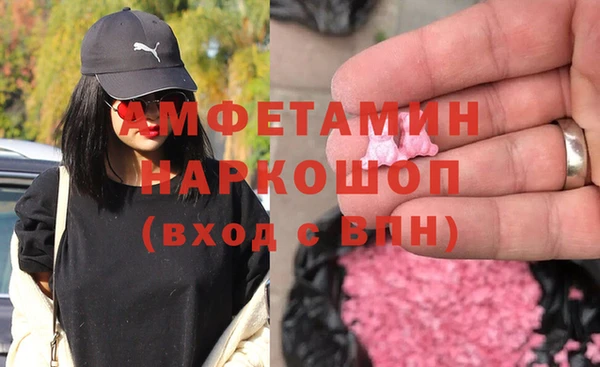 спайс Бугульма