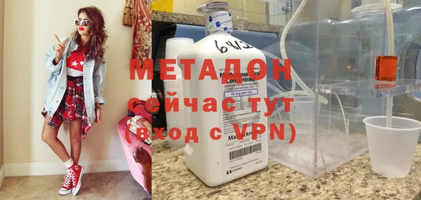 мескалин Бородино