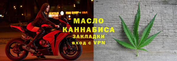 мескалин Бородино