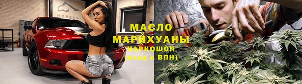 ALPHA-PVP Куйбышев