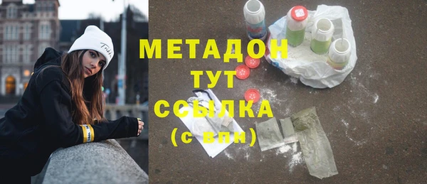 мефедрон VHQ Бронницы
