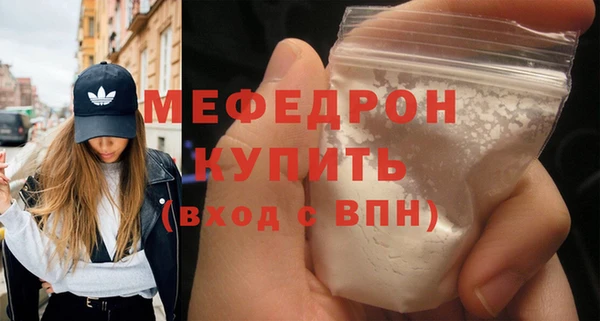 мескалин Бородино