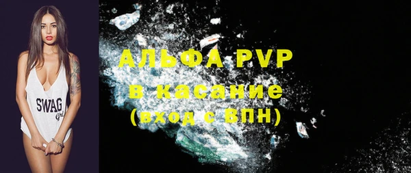 спайс Бугульма