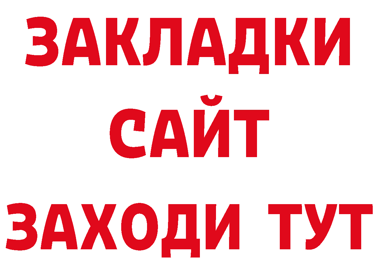 Где продают наркотики? даркнет состав Вилюйск