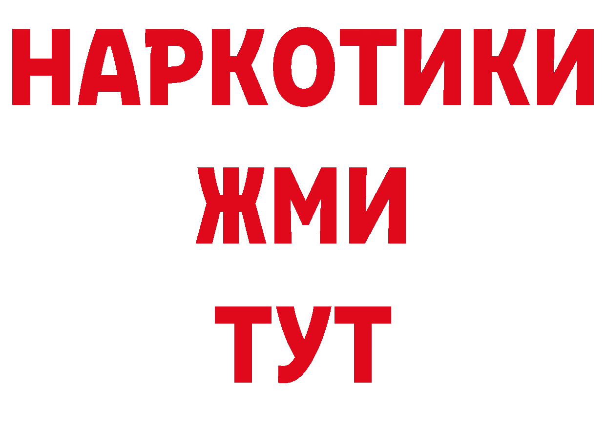 Еда ТГК марихуана как войти даркнет гидра Вилюйск