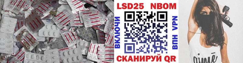 Лсд 25 экстази ecstasy  Вилюйск 