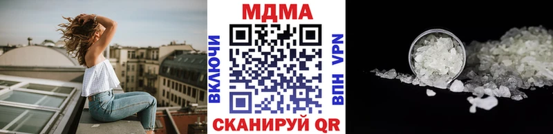 МДМА VHQ Вилюйск
