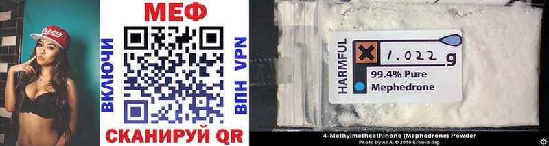 Меф mephedrone  цены наркотик  Вилюйск 