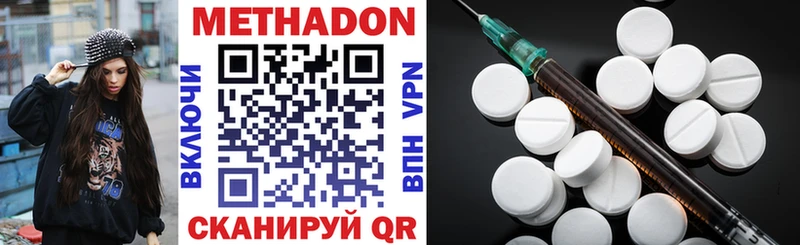 hydra ссылка  наркошоп  Вилюйск  Метадон methadone 