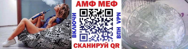 Метамфетамин винт  гидра как войти  Вилюйск  закладка 
