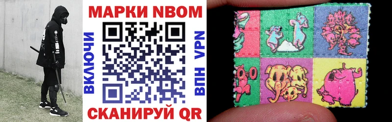 darknet Telegram  Вилюйск  Марки N-bome 1,5мг  купить наркотики цена 