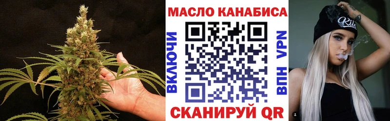 ТГК Wax  Вилюйск 